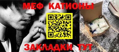 метамфетамин Ливны