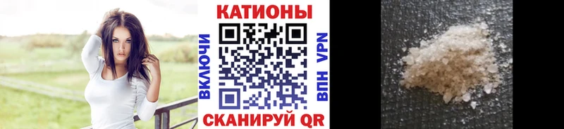 Меф мука Зерноград