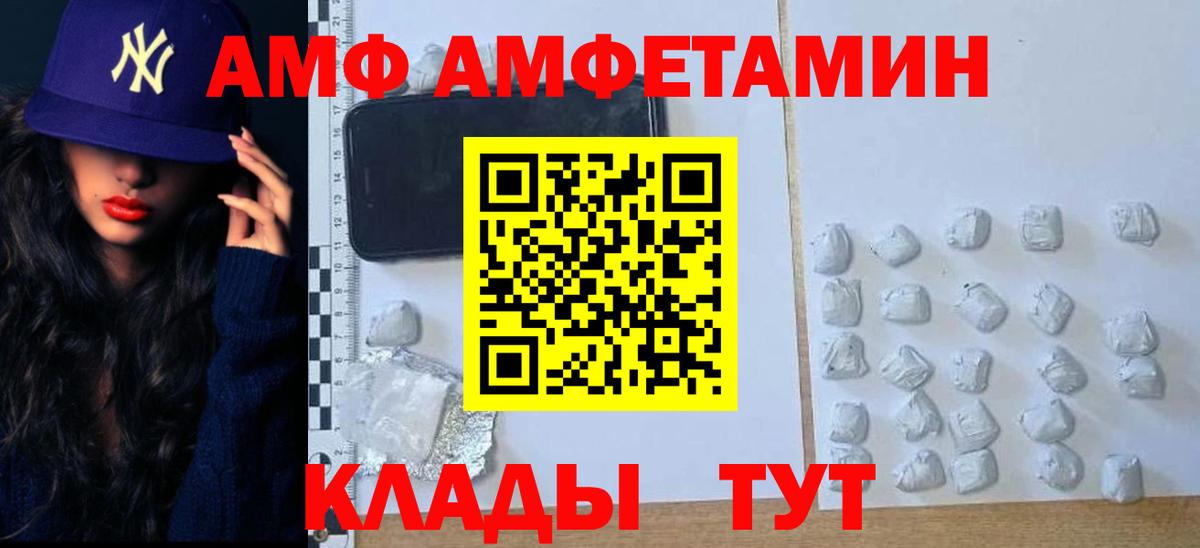 Первитин Methamphetamine  Первитин Methamphetamine  Вход с VPN  Зерноград 