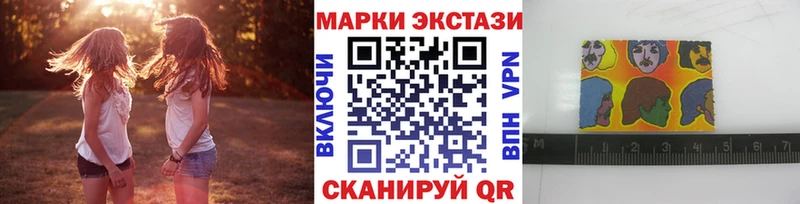 Марки 25I-NBOMe 1,5мг Зерноград