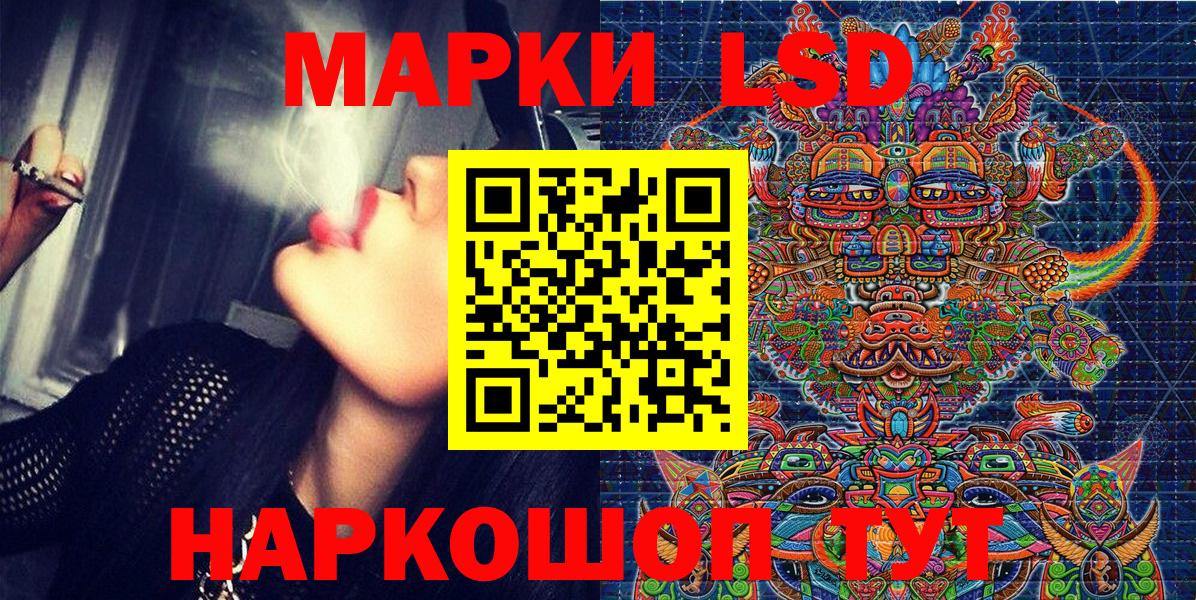 МЕФ   Зерноград  Вход с VPN  Конопля  КОКАИН  Мефедрон  ГАШИШ  NBOMe 