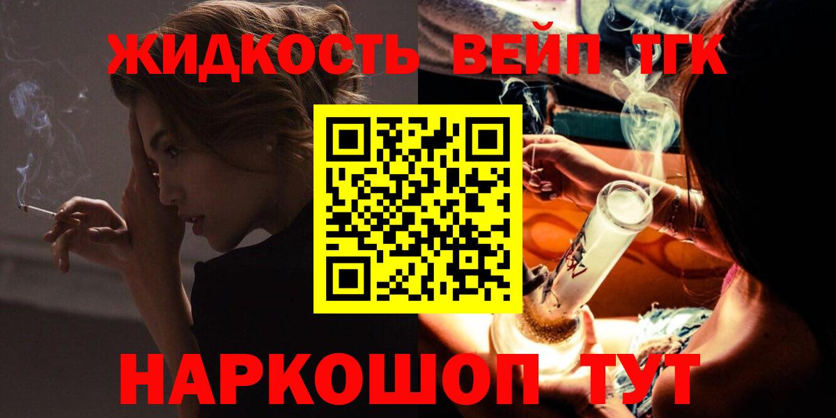 ТГК Wax  ТГК Wax  Зерноград  Вход с VPN 