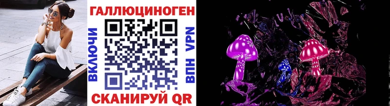 Псилоцибиновые грибы Magic Shrooms  Зерноград 