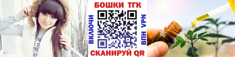 Канабис семена  это клад  Зерноград 
