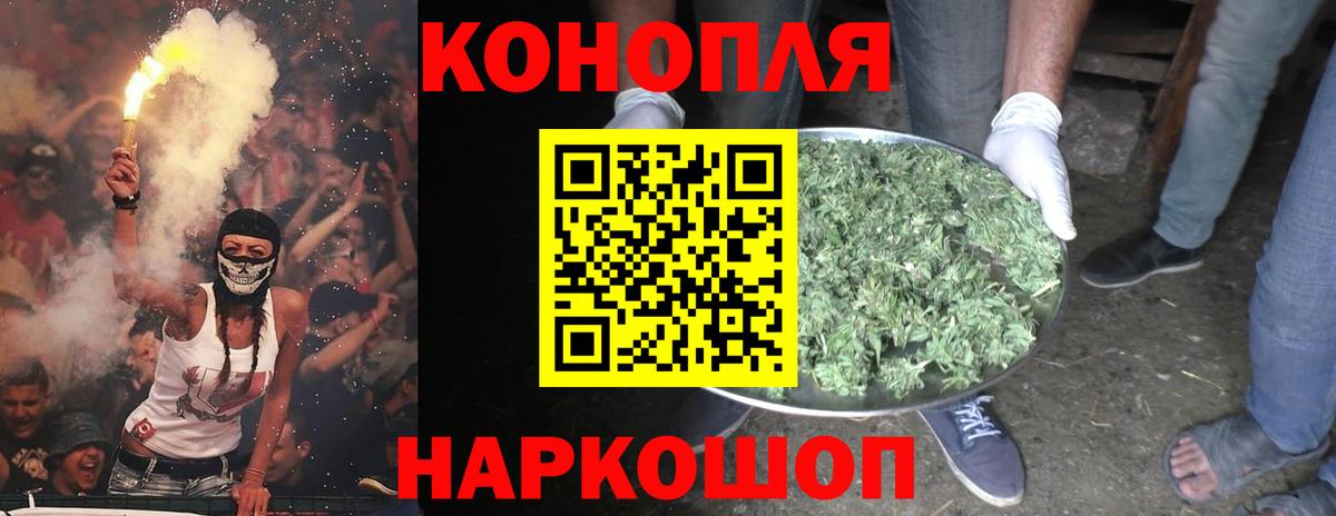 Шишки марихуана планчик  Вход с VPN  Бошки марихуана SATIVA & INDICA  Зерноград 