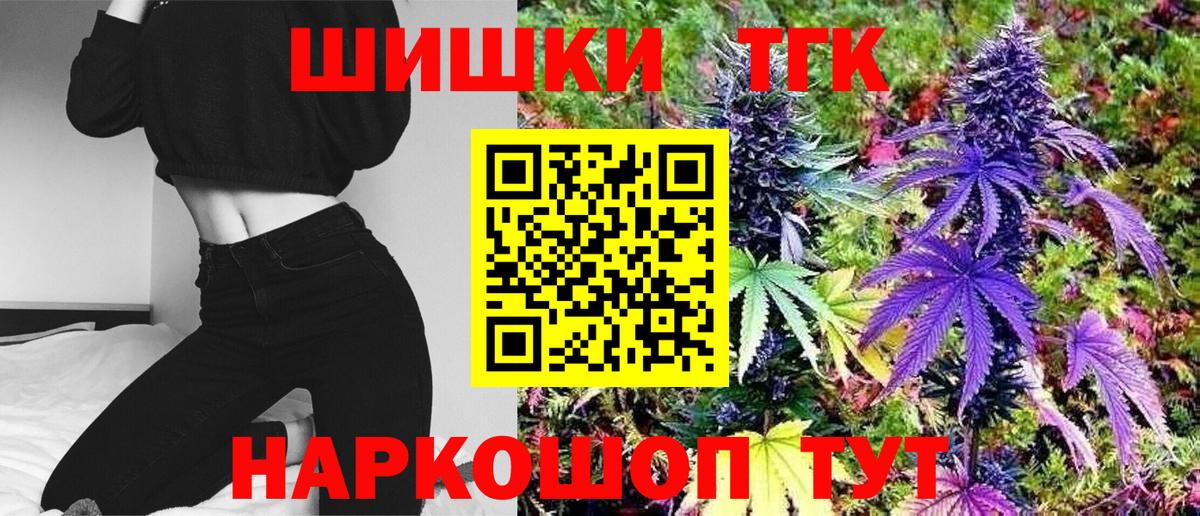 МАРИХУАНА тримм Зерноград